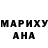 БУТИРАТ вода Hans3625