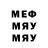 МЕТАДОН белоснежный Ramankul Usupjanov