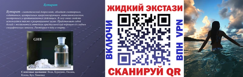 Бутират 99%  Бабушкин 