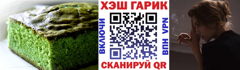 Canna-Cookies марихуана  Бабушкин 