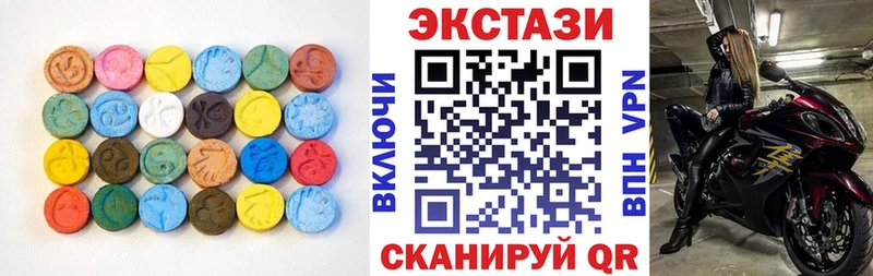 это Telegram  Бабушкин  ЭКСТАЗИ mix  цена  