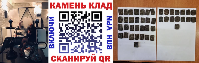 дарнет шоп  Бабушкин  Гашиш Ice-O-Lator 