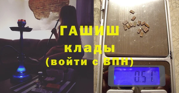 гашиш Армянск