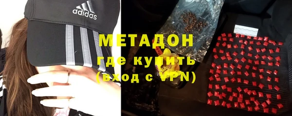 ALPHA-PVP Арсеньев