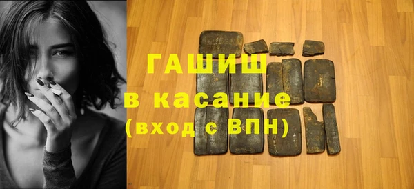 гашиш Армянск