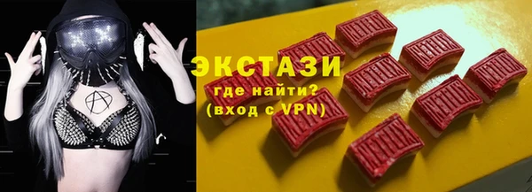 COCAINE Аркадак