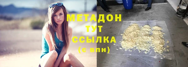 гашиш Армянск
