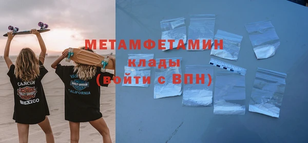 ALPHA-PVP Арсеньев