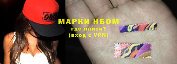 ALPHA-PVP Арсеньев
