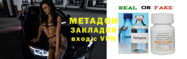 гашиш Армянск