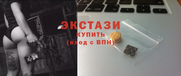 COCAINE Аркадак