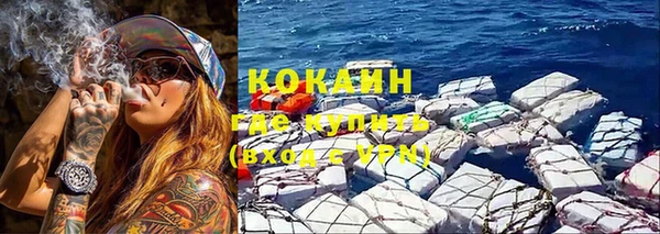гашиш Армянск