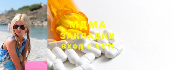 COCAINE Аркадак