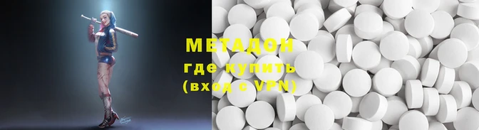 гашиш Армянск