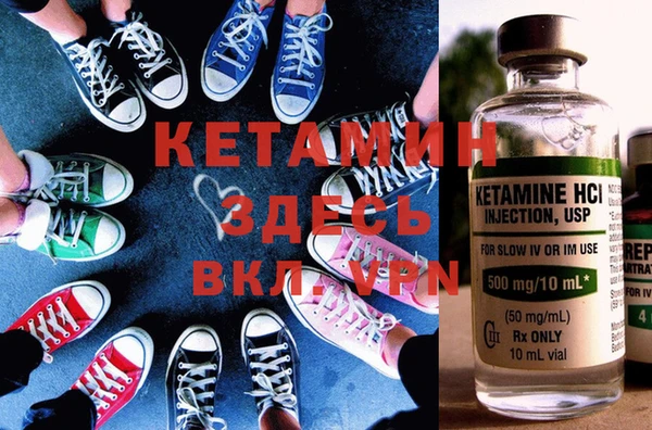 COCAINE Аркадак