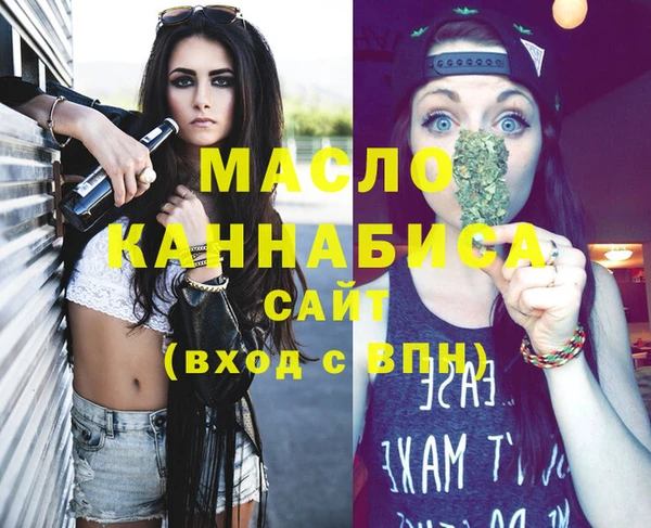 COCAINE Аркадак