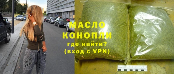 гашиш Армянск