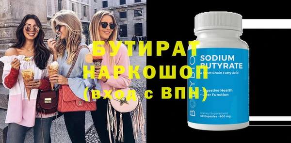 COCAINE Аркадак