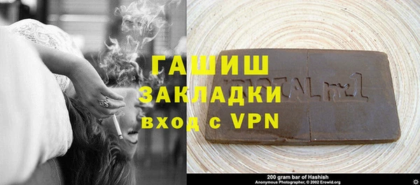 ALPHA-PVP Арсеньев
