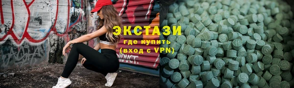 COCAINE Аркадак
