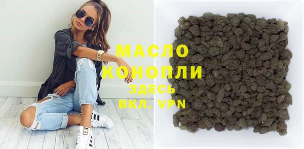 гашиш Армянск