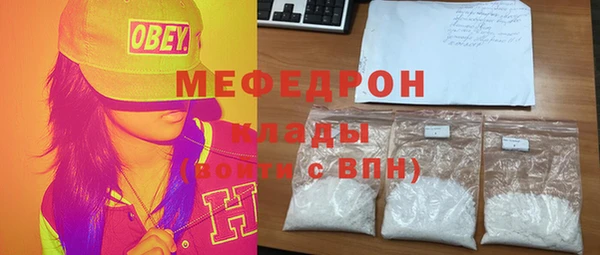 тгк Саяногорск