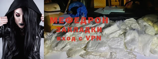 ALPHA-PVP Арсеньев