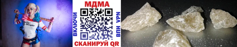 MDMA молли  Бабушкин 