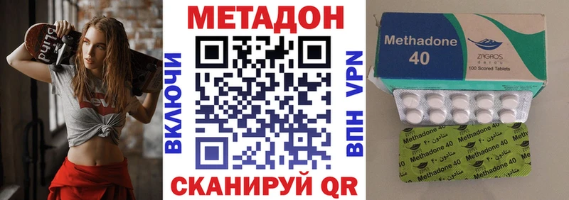 Метадон белоснежный  наркота  Бабушкин 