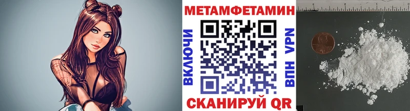 что такое наркотик Бабушкин мориарти состав Метамфетамин винт