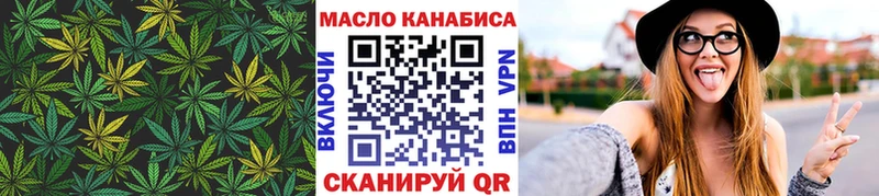 ТГК Wax mega ТОР Бабушкин