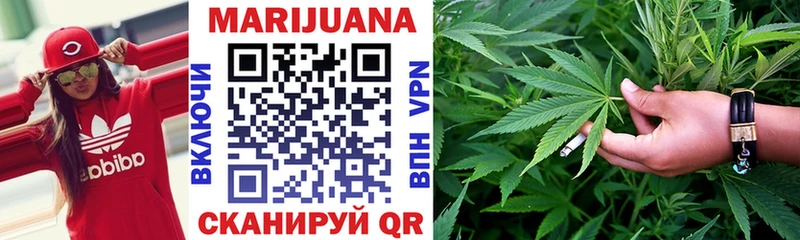 Конопля White Widow  Бабушкин 